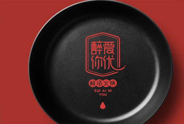 品牌全案设计